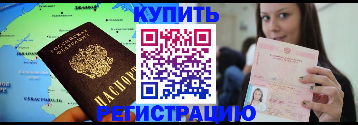 регистрация для дет. сада в Медвежьегорске